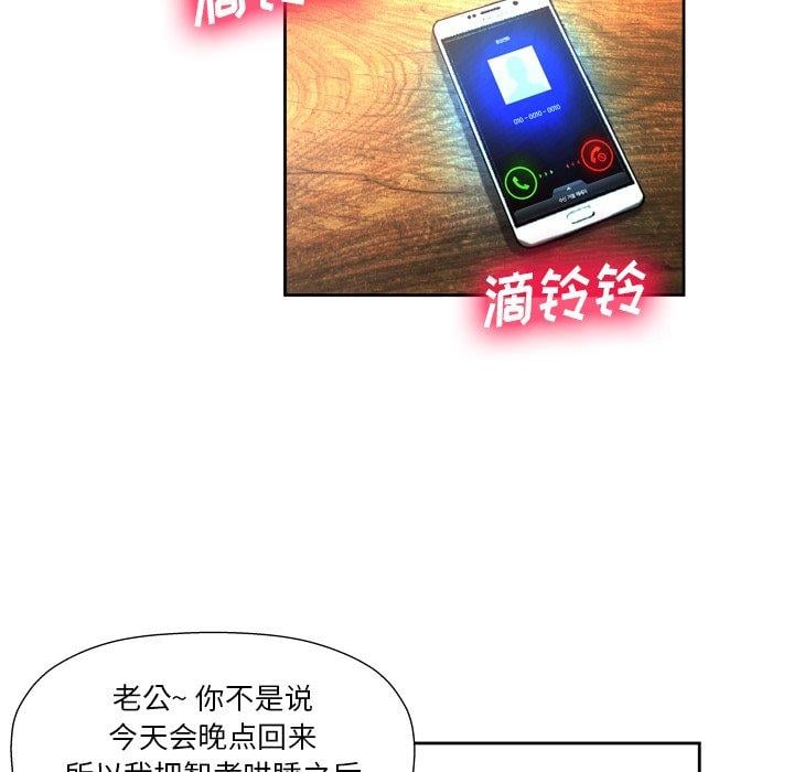 变脸第4话