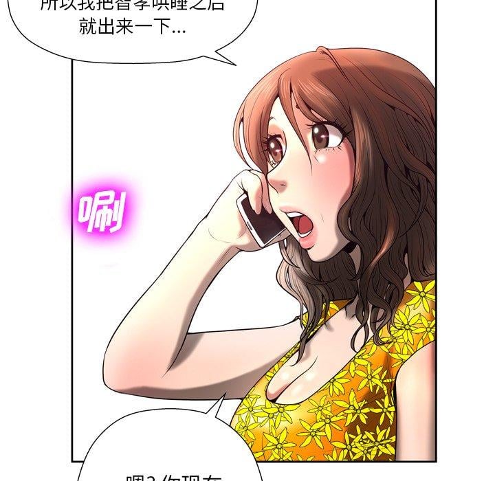 变脸第4话