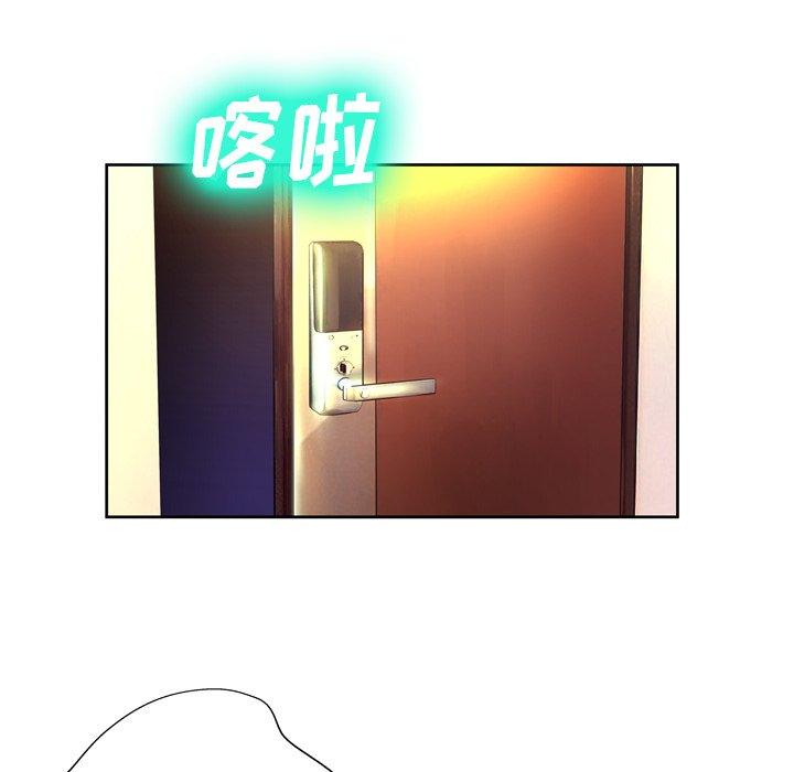 变脸第4话