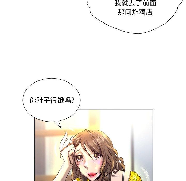 变脸第4话