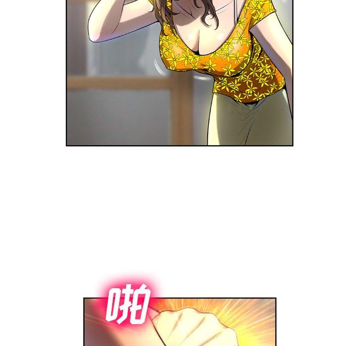 变脸第4话