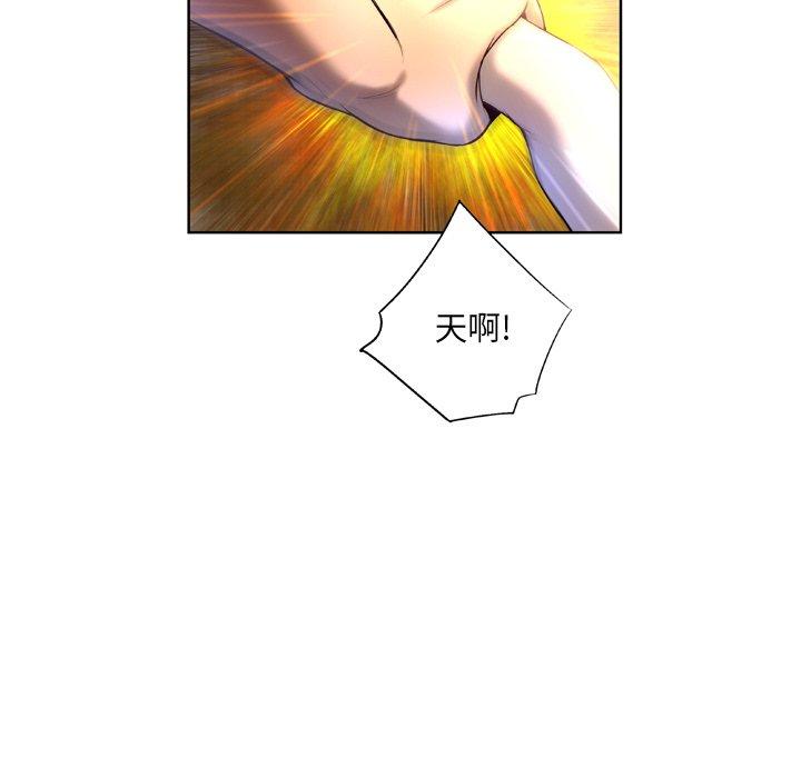变脸第4话