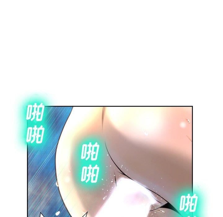 变脸第4话
