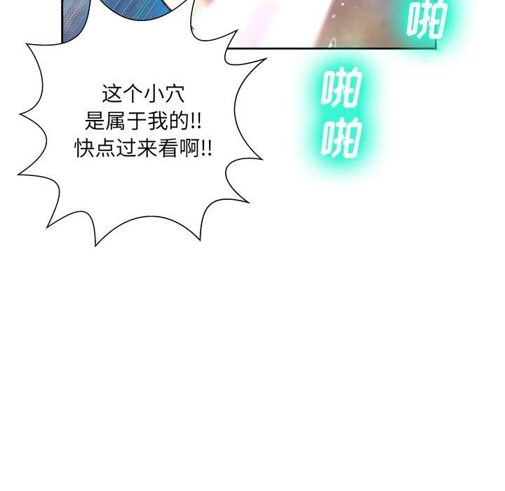 变脸第4话