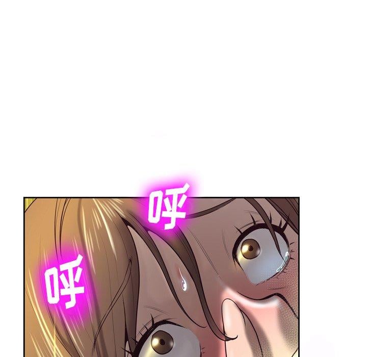 变脸第4话