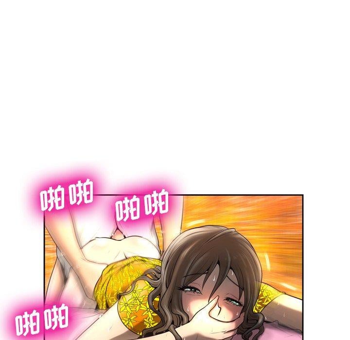 变脸第4话