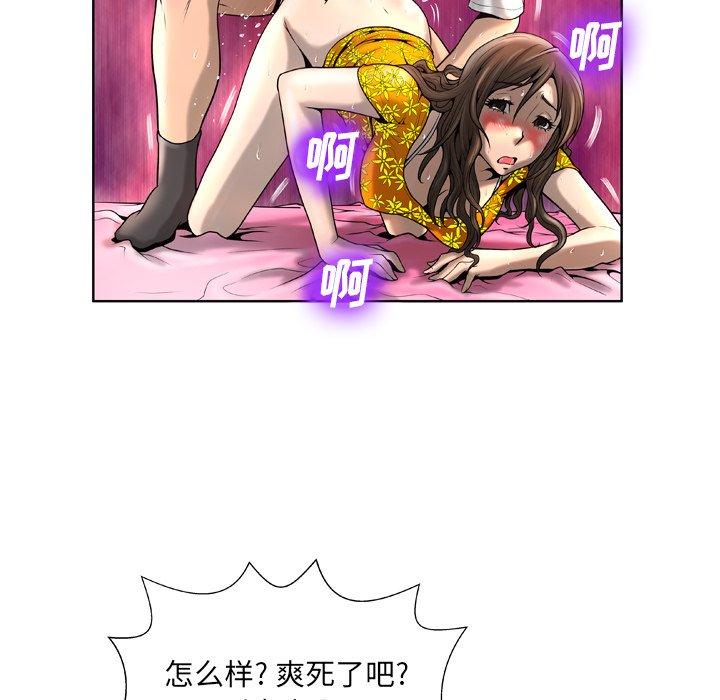 变脸第4话