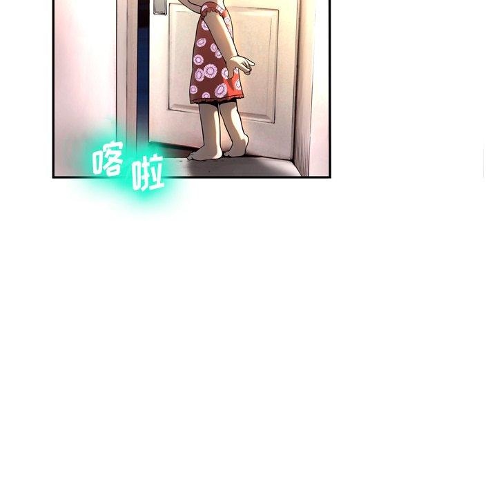 变脸第4话