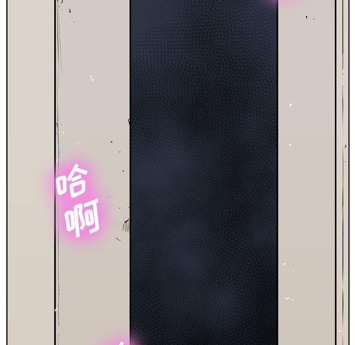 变脸第4话
