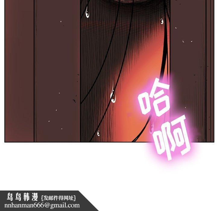 变脸第4话