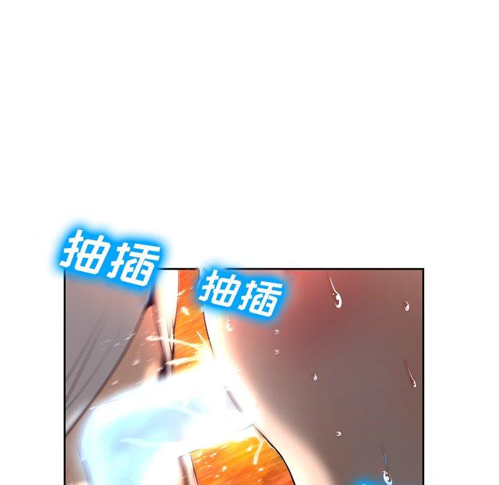 变脸第5话