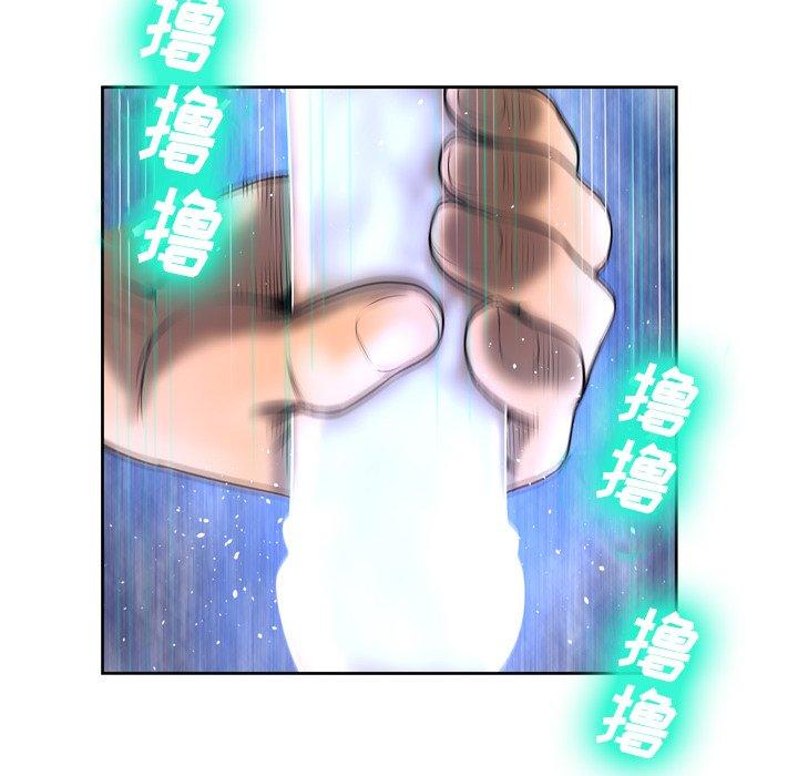 变脸第5话