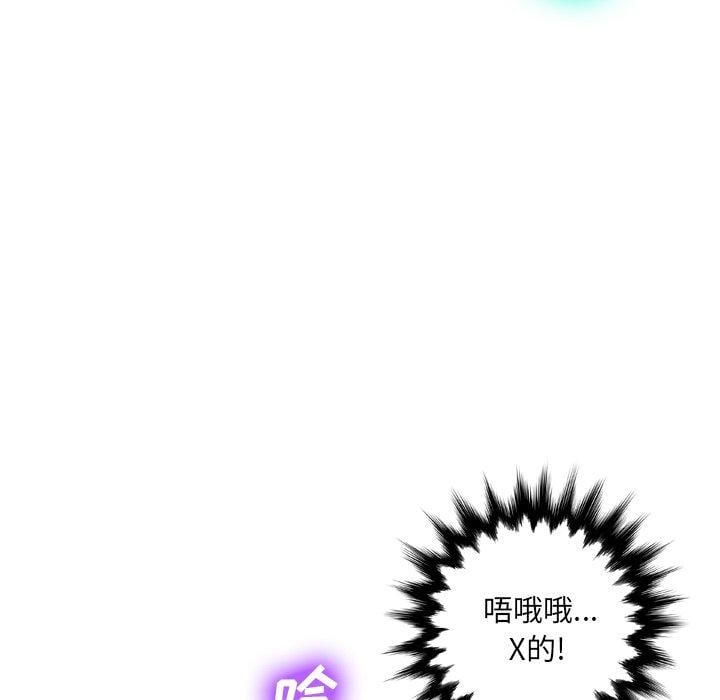 变脸第5话