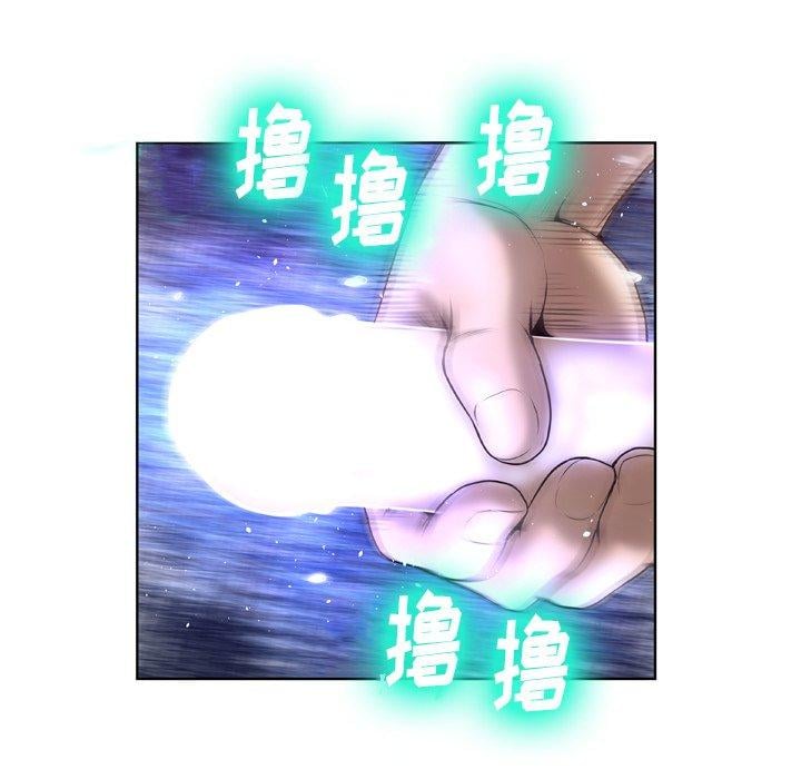 变脸第5话