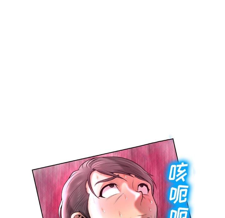 变脸第5话