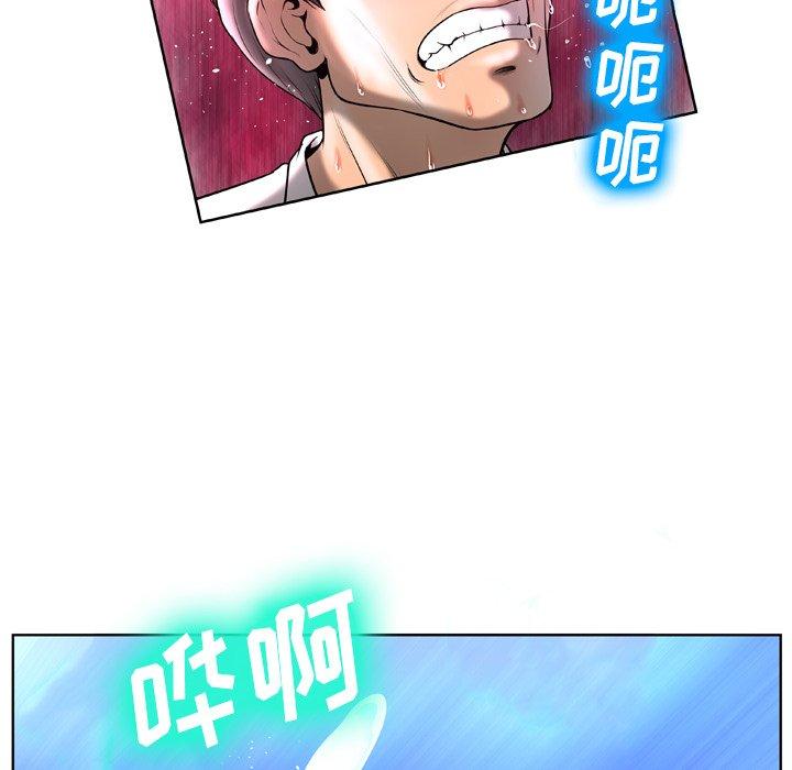 变脸第5话