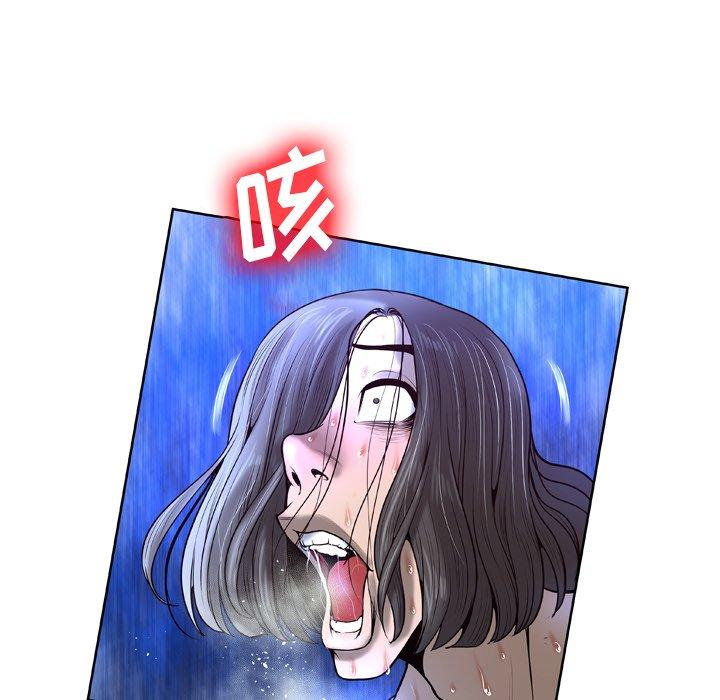 变脸第5话