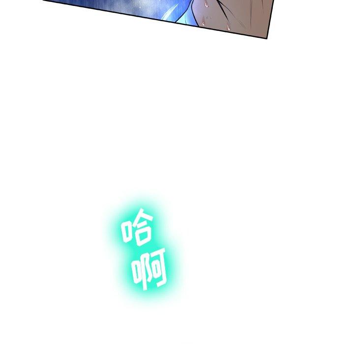 变脸第5话