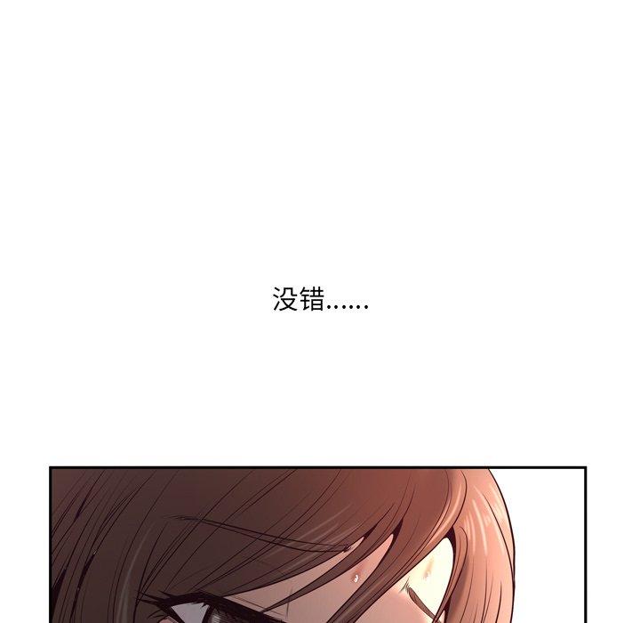 变脸第5话
