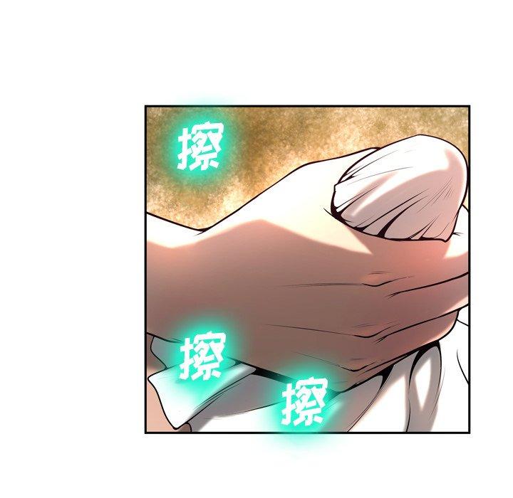 变脸第5话