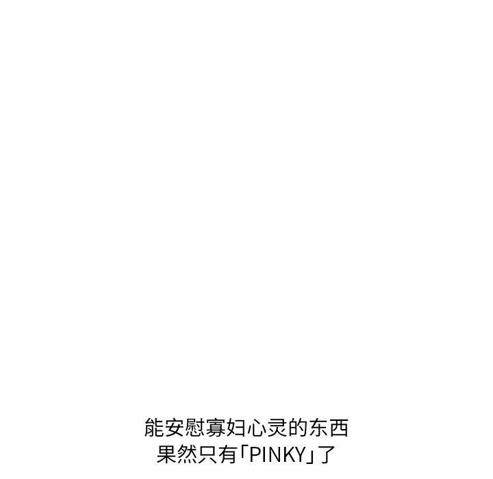 变脸第5话