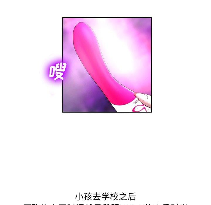 变脸第5话