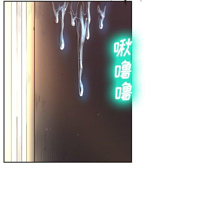 变脸第5话