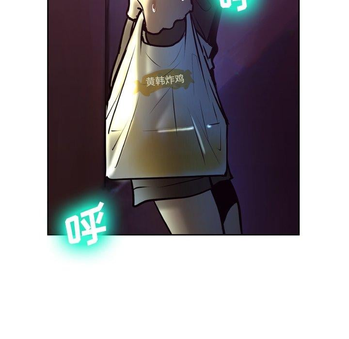 变脸第5话
