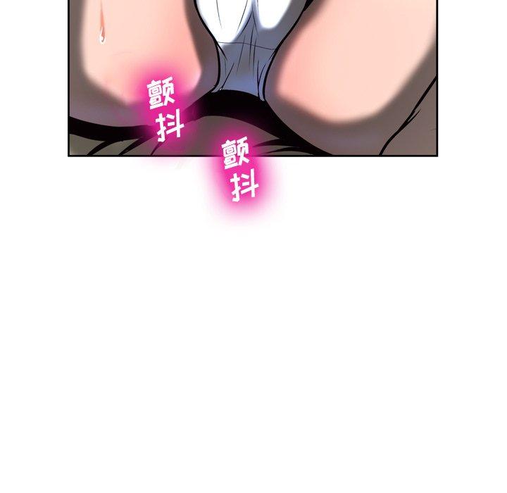 变脸第5话