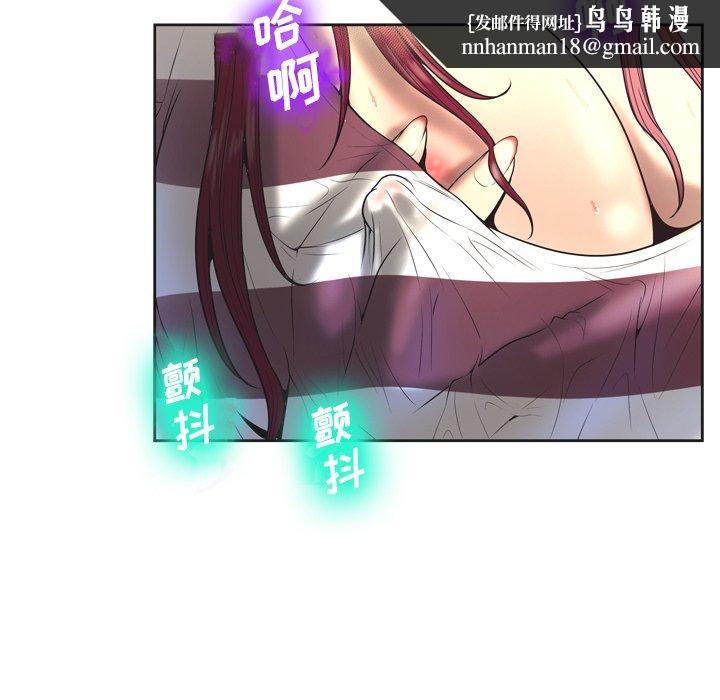 变脸第5话