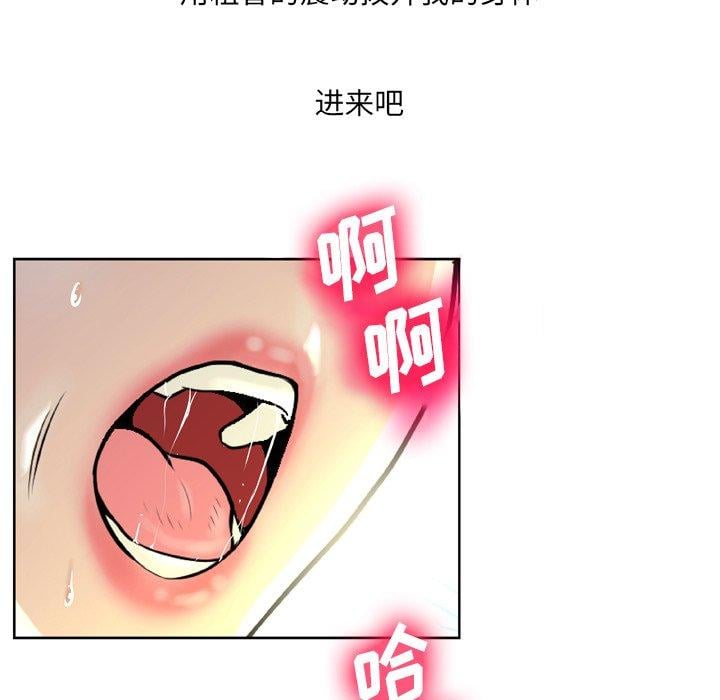 变脸第5话