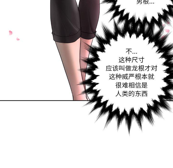 变脸第5话