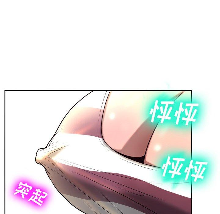 变脸第5话