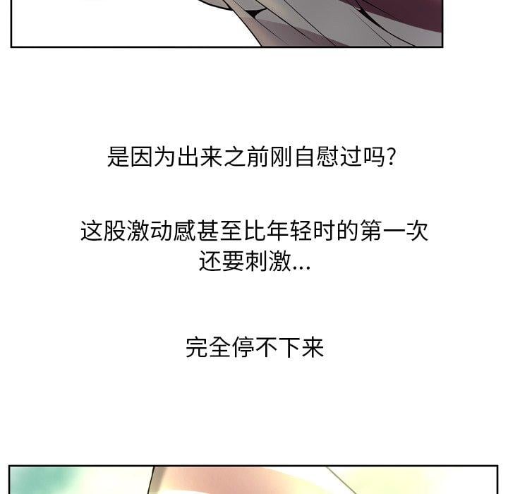 变脸第5话