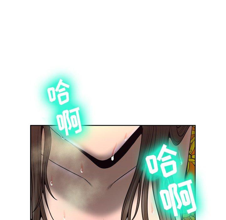 变脸第5话