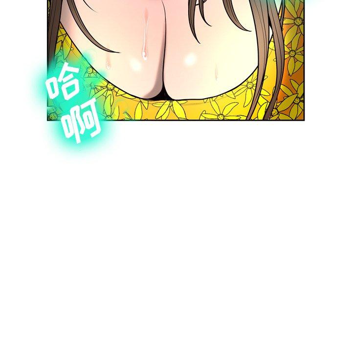 变脸第5话
