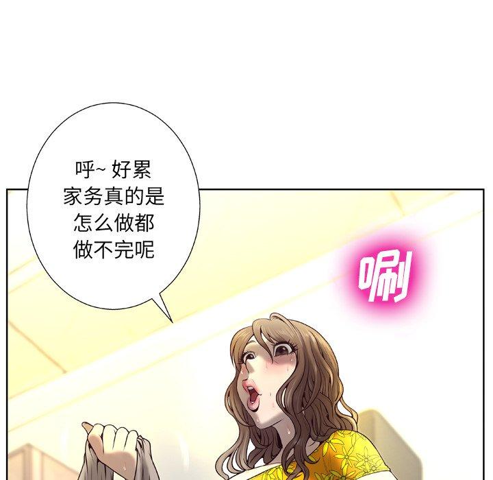 变脸第5话