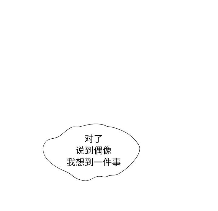 变脸第5话