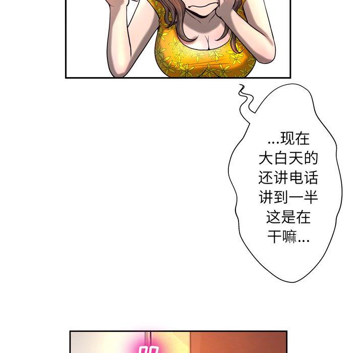 变脸第5话