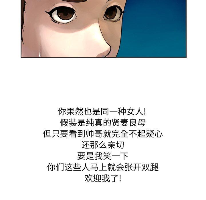 变脸第6话