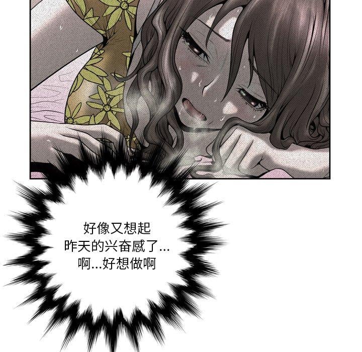 变脸第6话