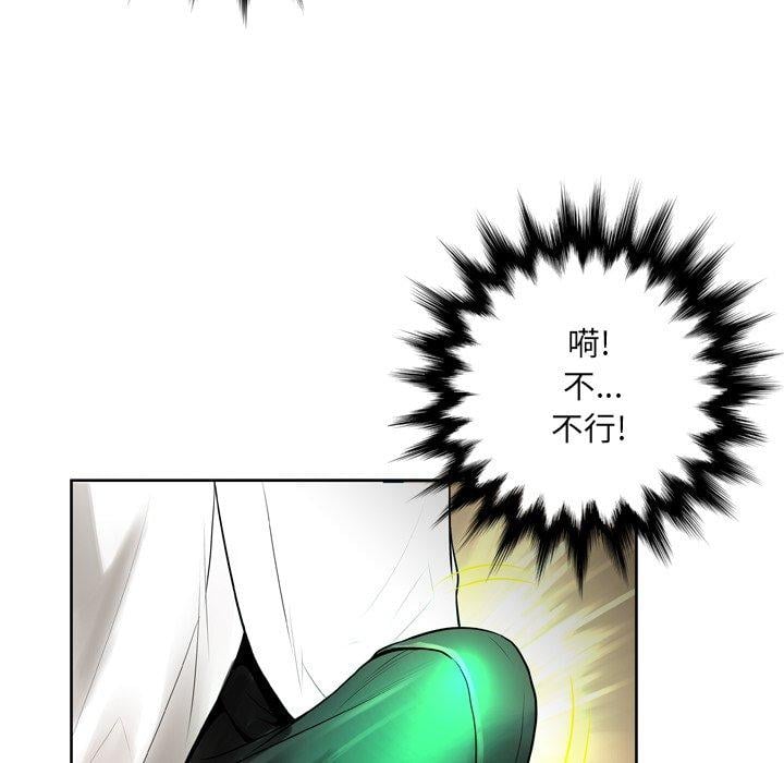变脸第6话