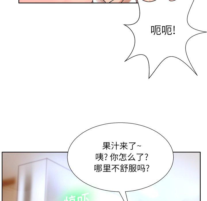 变脸第6话