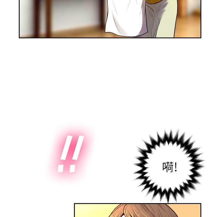 变脸第6话