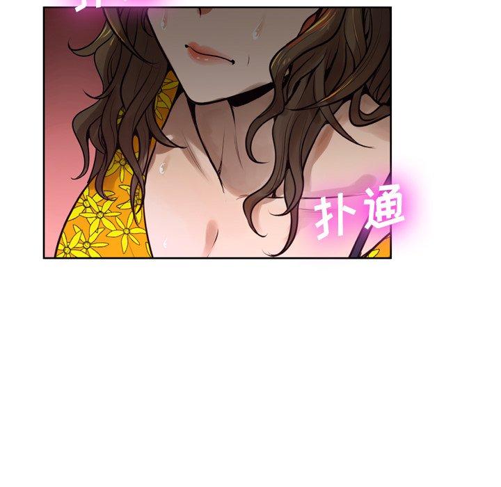 变脸第6话
