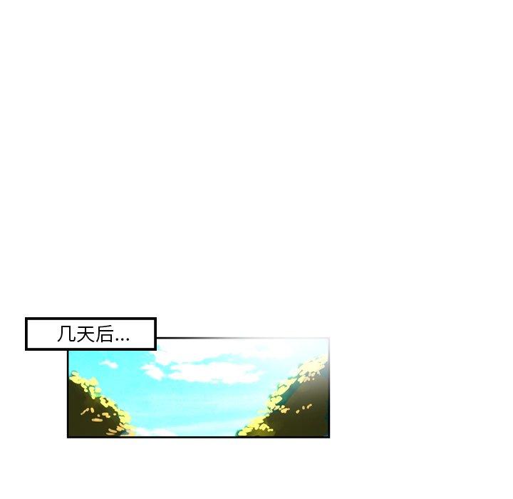 变脸第6话