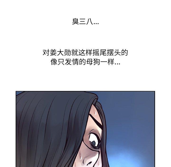 变脸第6话