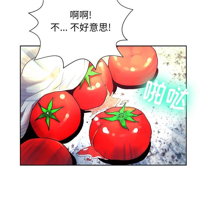 变脸第6话