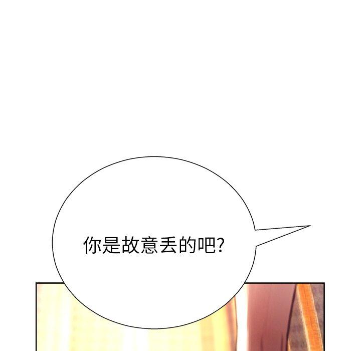 变脸第6话