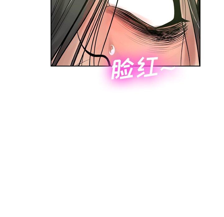 变脸第6话